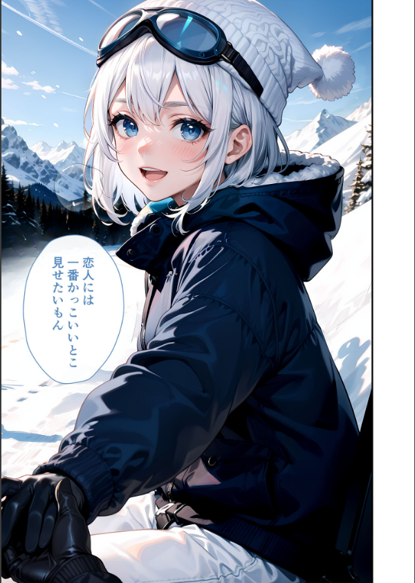 いちゃLOVE純情ベッドルーム モザイク版_15枚目の画像
